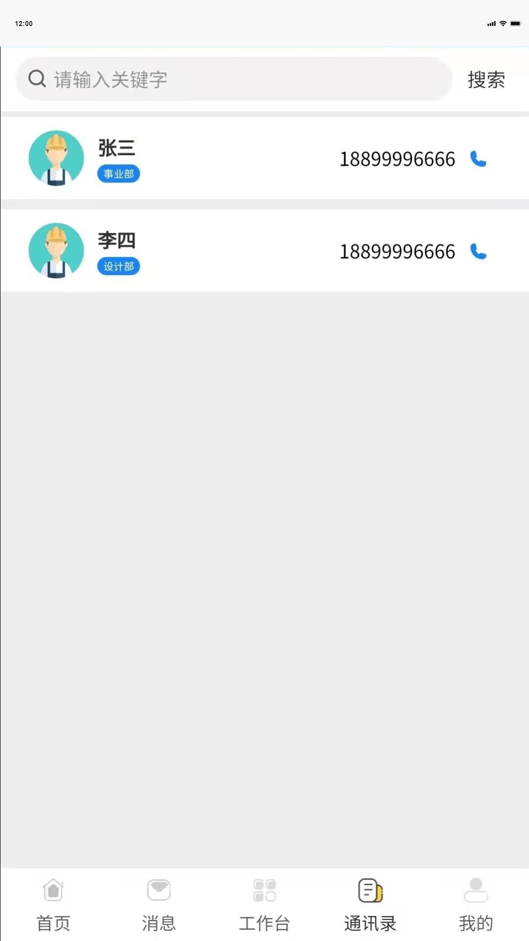 50发装企下载?2: