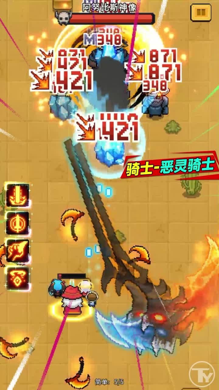 长条怪兽最新版v5.0下载图1: