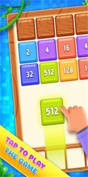 合并爆炸游戏v1.0.2下载图1: