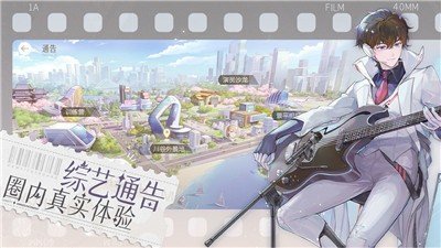 绝对演绎洛阳旧事手游完整版v1.11下载图3:
