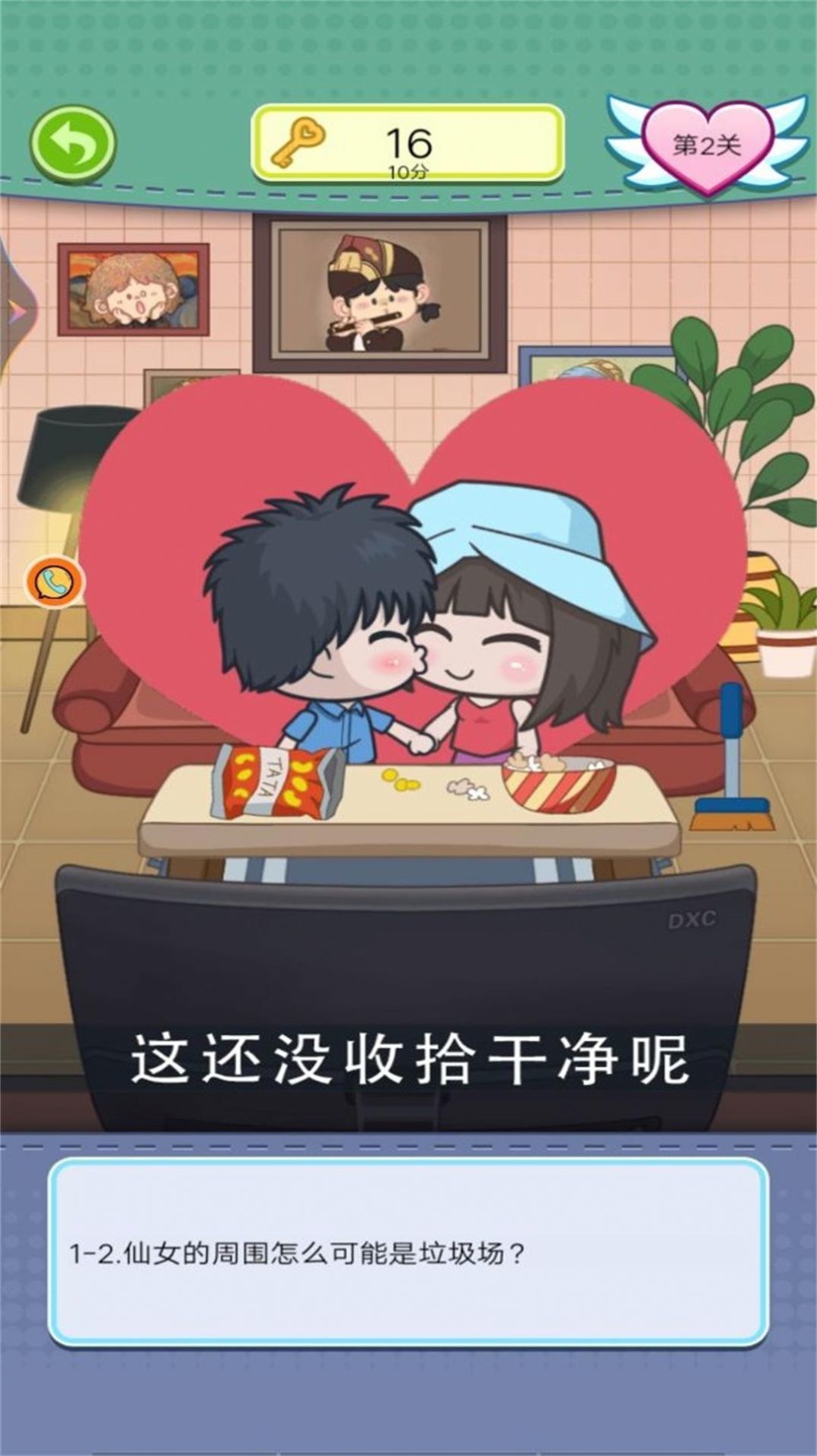 夏日度假小公主手游安卓正规版v1.0下载图1: