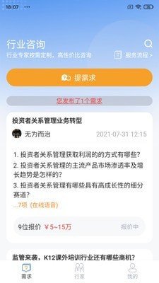 行研社官方版下载?1: