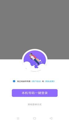 闲卡软件最新版下载?3: