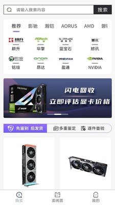 闲卡软件最新版下载图片1