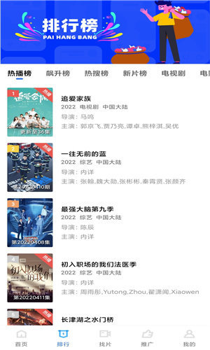 大海影视app官方版v2.2.0下载?2: