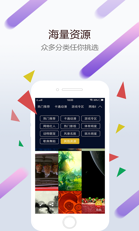 wallpaperappV1.1下载?3: