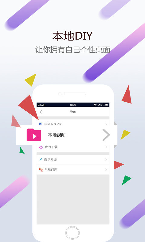 wallpaperappV1.1下载图片1