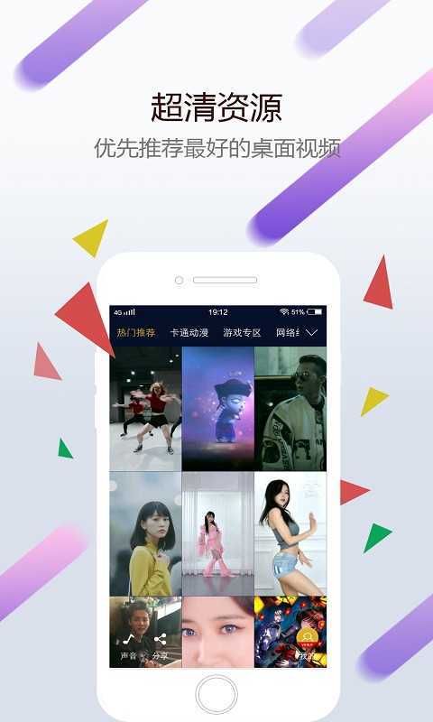 wallpaperappV1.1下载?1: