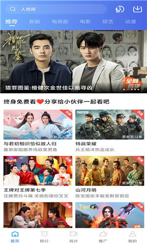 大海影视app官方版v2.2.0下载?1: