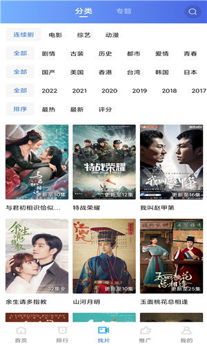 大海影视app官方版v2.2.0下载?3: