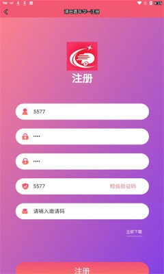 潮电最新官方版下载?2: