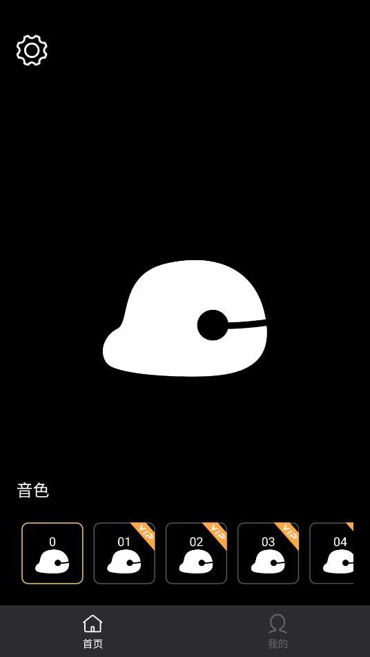 电子木鱼app官方版V1.0.0下载?3: