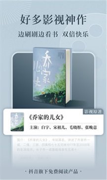 番茄免费小说appv5.5.1.66下载?3:
