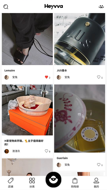 Heyvva软件v1.0.1下载?2: