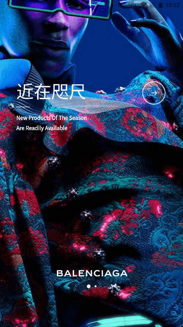 Heyvva软件v1.0.1下载?3: