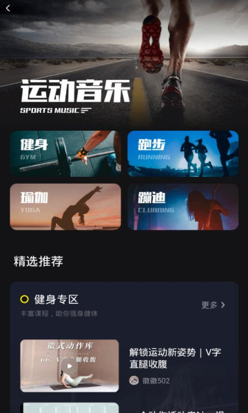 酷狗概念版(附兑换码)v2.6.1下载?3: