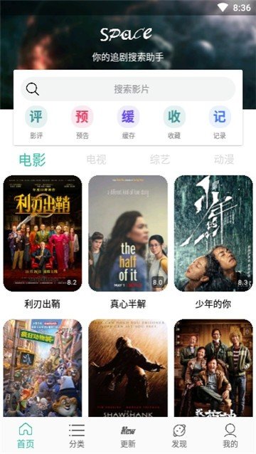 明日影视最新版appV1.0.9下载?1: