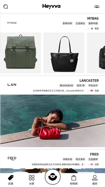 Heyvva软件v1.0.1下载?1: