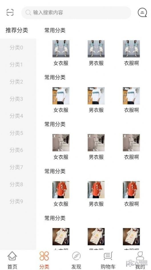 恋游官方版正版下载图片1