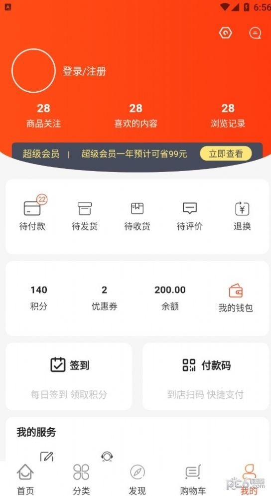 恋游官方版正版下载?2: