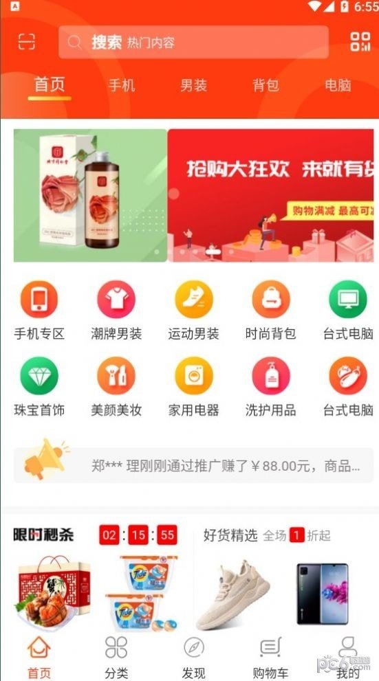 恋游官方版正版下载?1: