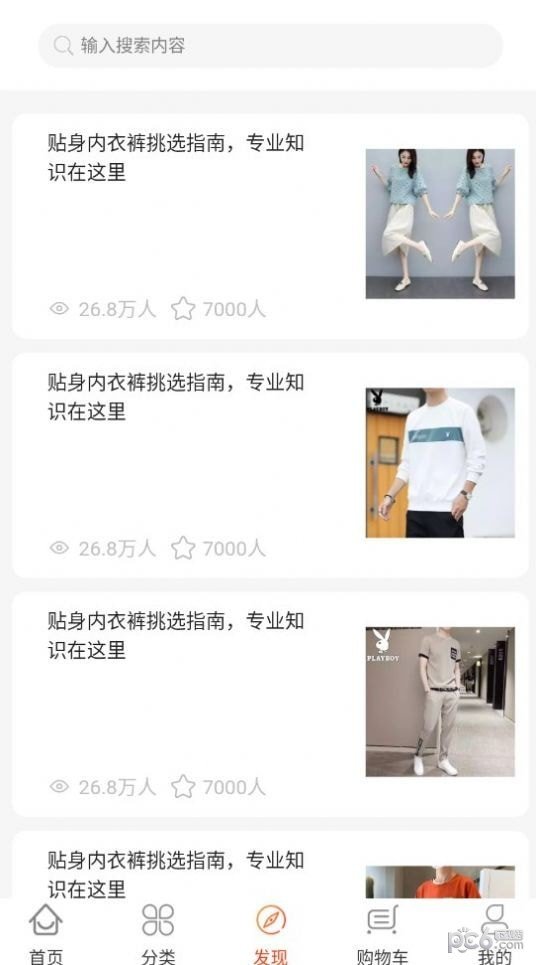恋游官方版正版下载?3: