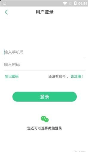 赛万恩英语手机版安装下载?1: