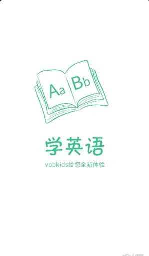 赛万恩英语手机版安装下载?3: