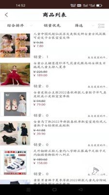 Etshopapp免费下载?2: