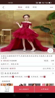 Etshopapp免费下载?1: