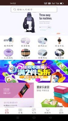 Etshopapp免费下载?3: