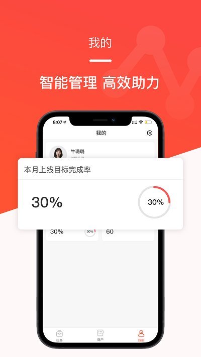 时来平头哥安装下载图片1