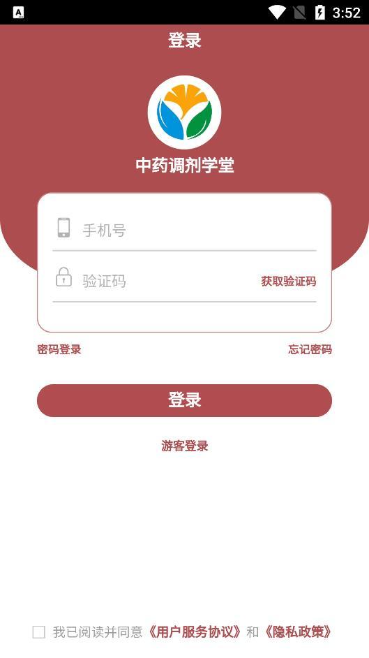 调剂学堂软件v1.0.11下载?3: