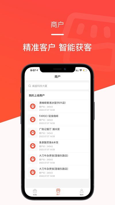 时来平头哥安装下载?3: