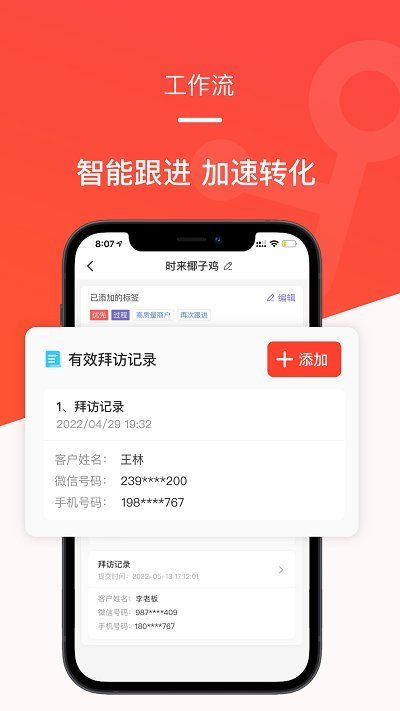 时来平头哥安装下载?2: