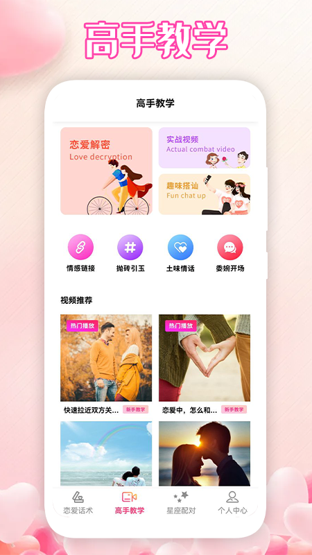 坏坏男孩官方版下载?3: