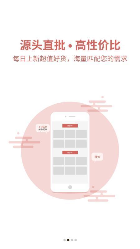 恒实矿业app免费下载?3: