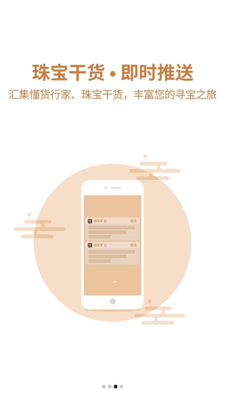 恒实矿业app免费下载?1: