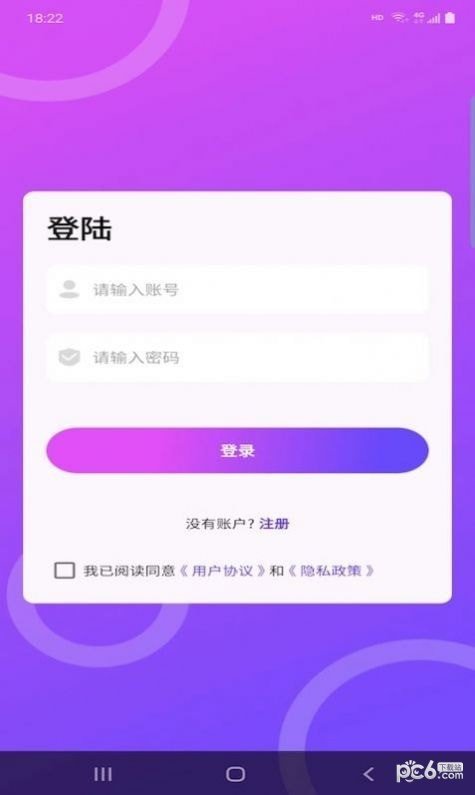 慧天气安卓最新版下载?3: