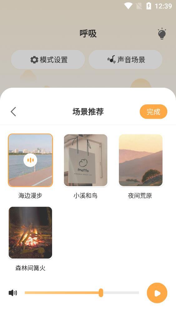 解压木鱼(佛系)V1.0.0下载?1: