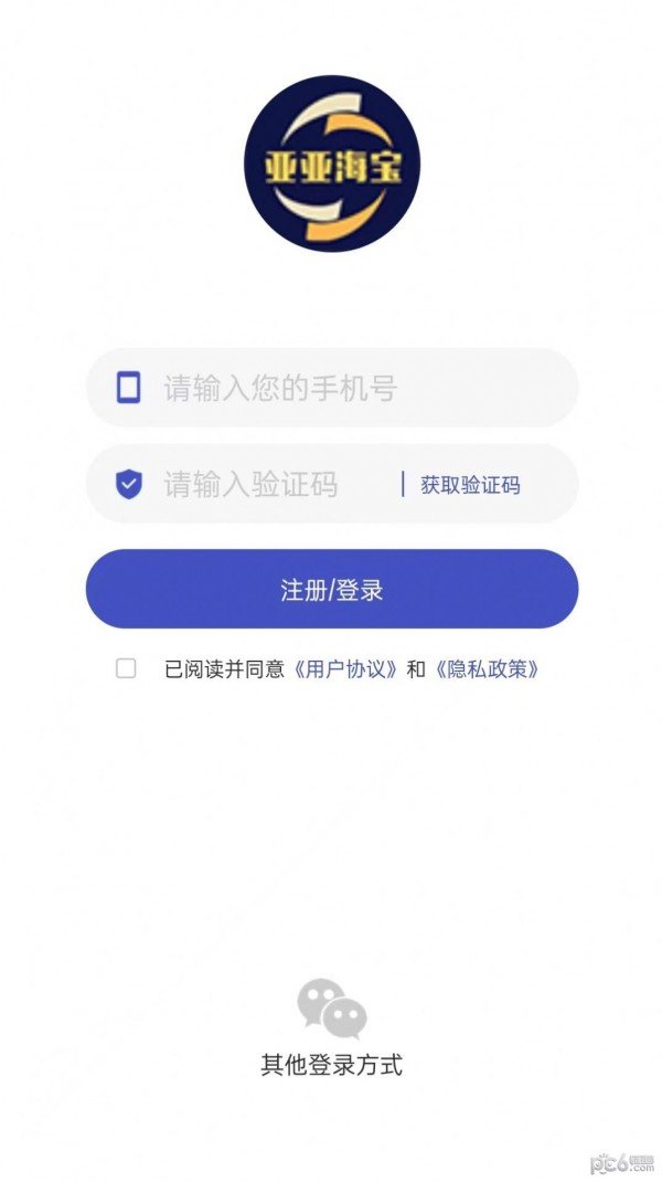 亚亚海宝最新官方版下载图片1