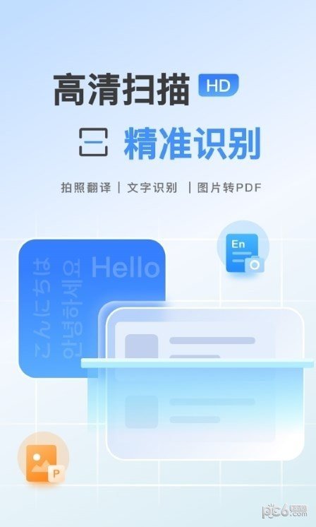 AI扫描计数王最新官方版下载?3: