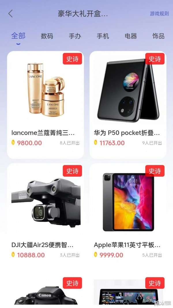 亚亚海宝最新官方版下载?2: