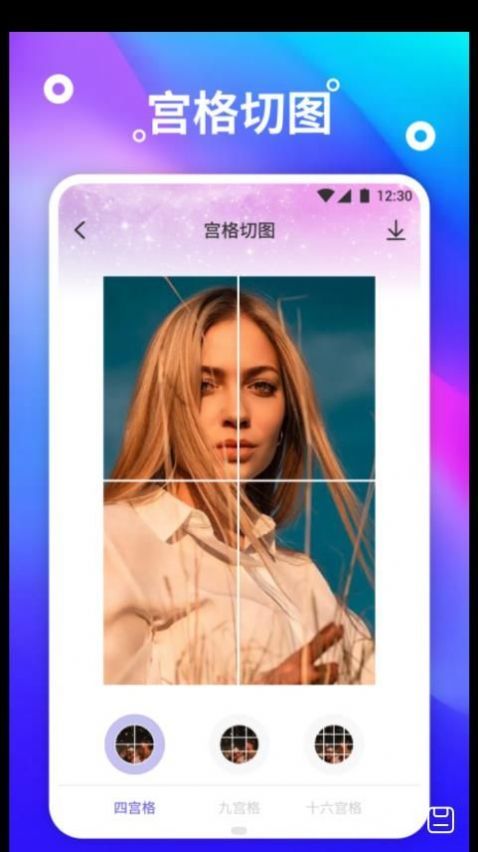 熊猫桌面壁纸高清版v1.1下载?2: