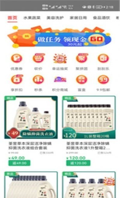 点金树官方版正版下载?1: