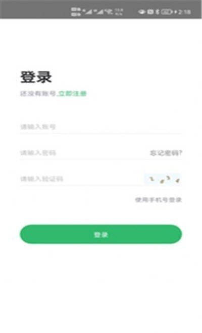 点金树官方版正版下载?2:
