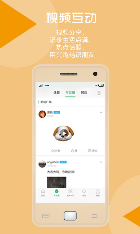 纵横二加一手机最新版下载?3: