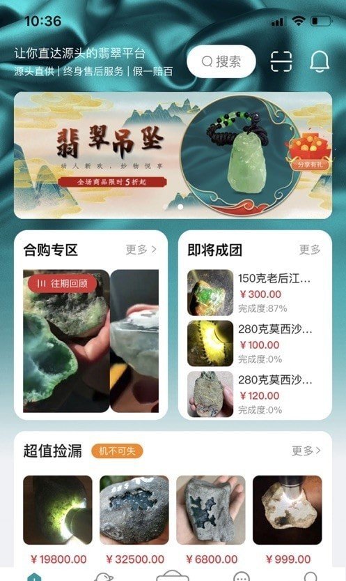 有猿翡翠手机版下载?2: