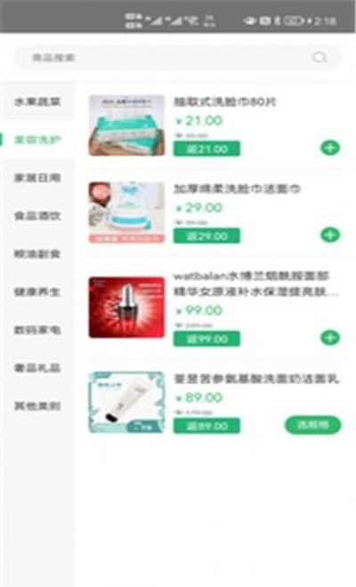 点金树官方版正版下载?3: