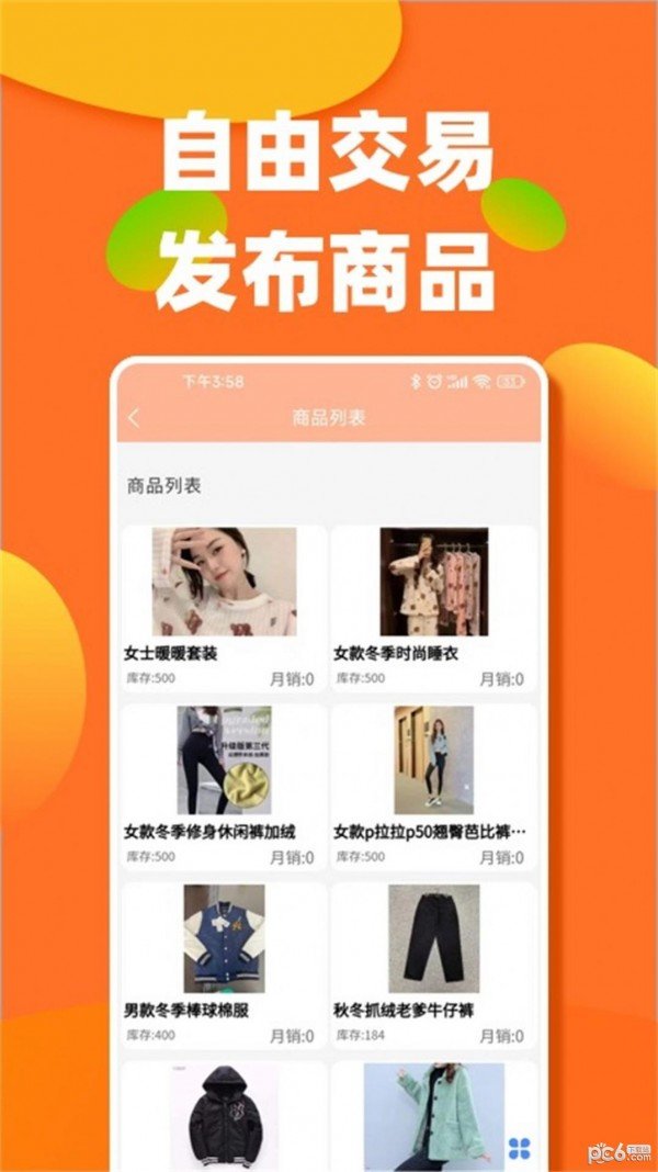余数2021最新版下载?1: